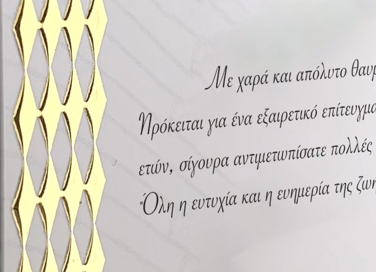 Letter