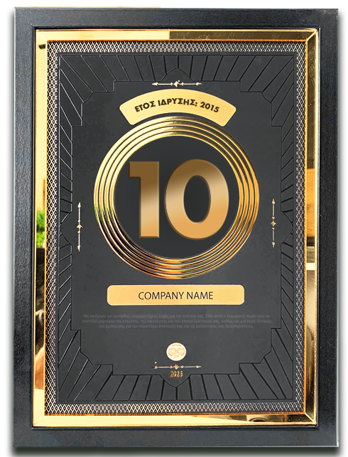Trophy Diploma